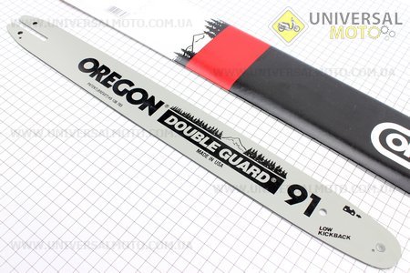 Шина 18"-1,3mm 3/8" 60зв L=49см (под шпильку шины до 7мм)