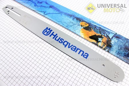 Шина 18"-1,5mm 325 72зв L=52см, (подходит на Китай)