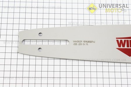 Шина 15"-1,5мм 325 64зв длинной 44см, (подходит на Китай), 100% Оригинал, USA. WINDSOR (Бензопила / UM2010-V42)