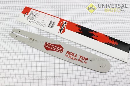 Шина 15"-1,5мм 325 64зв длинной 44см, (подходит на Китай), 100% Оригинал, USA. WINDSOR (Бензопила / UM2010-V42)