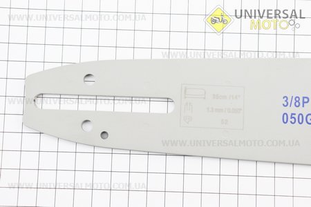 Шина 16"45,5см