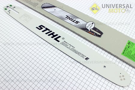 Шина 18”52см-1,5mm 325 72зв. 100% КОПИЯ