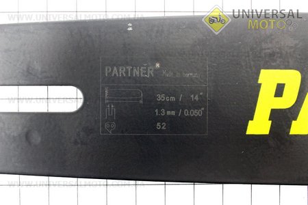 Шина 14"-1,3mm 3/8" 52зв L=42см, в упаковке