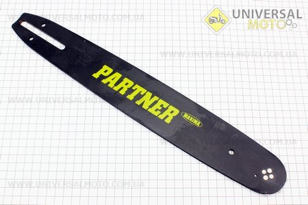 Шина 14"-1,3mm 3/8" 52зв L=42см, в упаковке