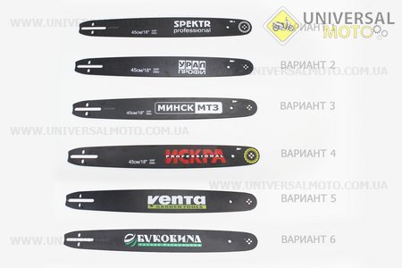 Шина 18"-1,5мм 325 72зв длинной 52см, (подходит на Китай). Китай (Бензопила / UM2011-V03)