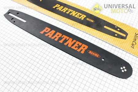 Шина 14"-1,3mm 3/8" 52зв L=41см