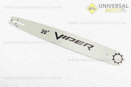 Шина 20"-1,5мм 325 76зв длинной 55см. Китай (Бензопила / UM2011-V75)