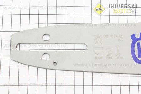 Шина 15"-1,3mm 325 64зв L=45см, (подходит на Китай), в упаковке