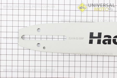 Шина 14"-1,3мм 3/8" 52зв длинной 42см, надпись "HAOYU". Китай (Бензопила / UM2012-V83)