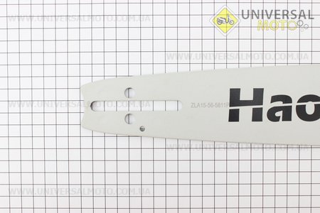 Шина 15 "-1,5мм 3/8" 56-57зв L = 45см, напис "HAOYU". Китай (Різне до бензопил / UM2012-V86)
