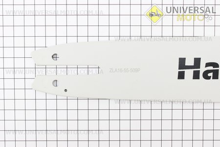 Шина 16"-1,3мм 3/8" 55зв длинной 44см, надпись "HAOYU". Китай (Бензопила / UM2012-V87)