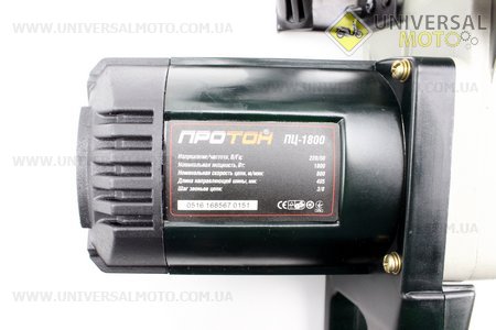 Электропила ПРОТОН ПЦ-1800 (1,8кВт. шина 16")