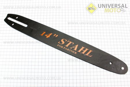 Шина 14"-1,3mm 3/8" 52зв L=41см, одна заклепка