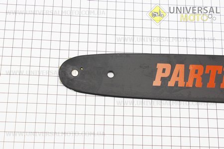 Шина 14"-1,3мм 3/8" 52зв длинной 42см, одна заклепка. PARTNER (Бензопила / UM2013-V40)
