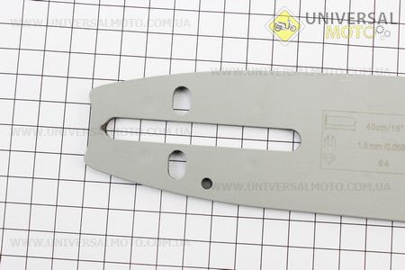 Шина 16"-1,5мм 325 64зв длинной 45см, (подходит на Китай). HUSQVARNA (Бензопила / UM2014-V06)