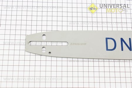 Шина 16"-1,5мм 325 64зв длинной 45см, (подходит на Китай). DNEPRO (Бензопила / UM2014-V11)