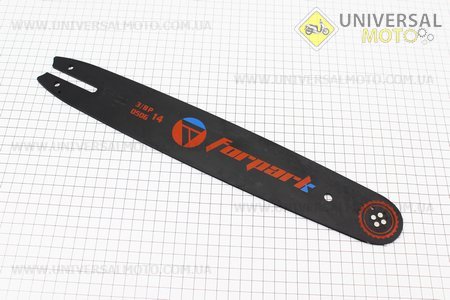 Шина 14"-1,3мм 3/8" 50зв длинной 39см. Forpark (Бензопила / UM2014-V44)