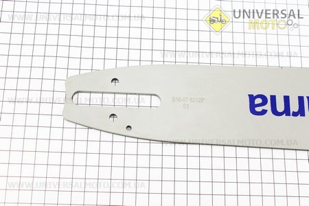 Шина 16"-1,6мм 325 67зв длинной 47,5см, (подходит на STIHL MS-260/270/280). HUSQVARNA (Бензопила / UM2014-V47)