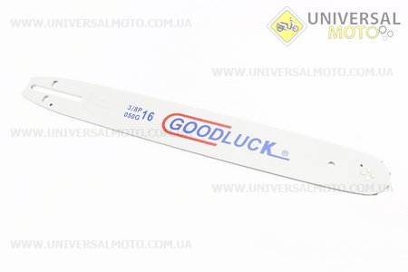 Шина 16 "-1,3мм 3/8" 56-57зв L = 45см. GoodLuck (Різне до бензопил / UM2015-V01)
