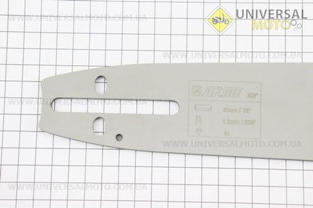 Шина 16 "-1,5мм 325 64зв L = 45см, (підходить на Китай). AKME (Різне до бензопил / UM2015-V47)