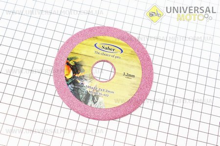 Камень заточной (105x22,2x3,2). SABER (Бензопила / UM2015-V70)