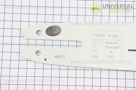 Шина 14 "-1,3мм 3/8" 50зв L = 39см. SABER (Різне до бензопил / UM2015-V72)