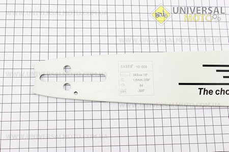 Шина 15"-1,5мм 325 64зв длинной 45см, (подходит на Китай). SABER (Бензопила / UM2015-V74)