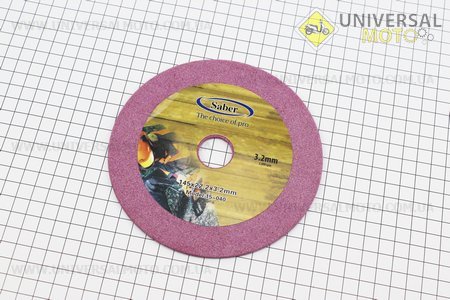 Камінь точильний (145x22x3,2). SABER (Різне до бензопил / UM2016-V16)