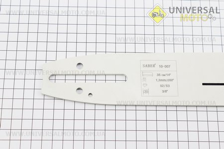 Шина 14 "-1,3мм 3/8" 52зв L = 42см. SABER (Різне до бензопил / UM2016-V19)