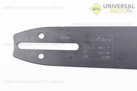 Шина 16 "-1,3мм 3/8" 56-57зв L = 45см, одна заклепка. REZER (Різне до бензопил / UM2018-V09)