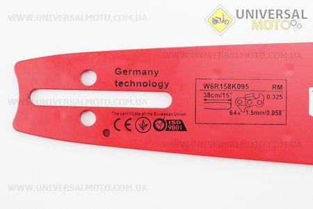 Шина 15"-1,5мм 325 64з L=45см, (підходить на Китай), "PRO SERIA". WINZOR (Різне до бензопил / UM2018-V16)