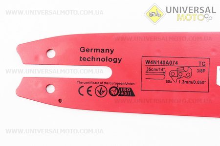 Шина 14 "-1,3мм 3/8" 50зв L = 39см, "HARD". WINZOR (Різне до бензопил / UM2018-V26)