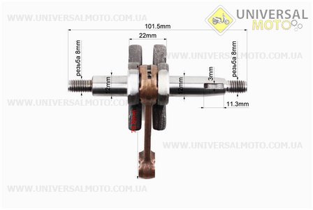 Колінвал 1E36F шатун - жовтий. Китай (Запчастини для триммера / UM2020-V06)