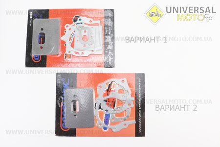 Прокладки двигуна 1E40F-1E44F, комплект 5 деталей, (на блістері). GoodLuck (Запчастини для триммера / UM2020-V37)