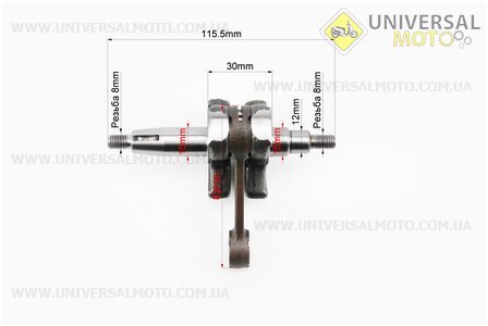 Коленвал 1E40F-1E44F. Китай (Триммер / UM2020-V56)