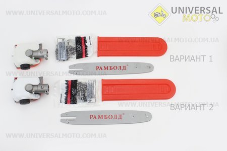 Высоторез, 9 шлицов, под трубу диаметром 26мм, 3/8"-44зв. в сборе. Китай (Триммер / UM2023-V53)