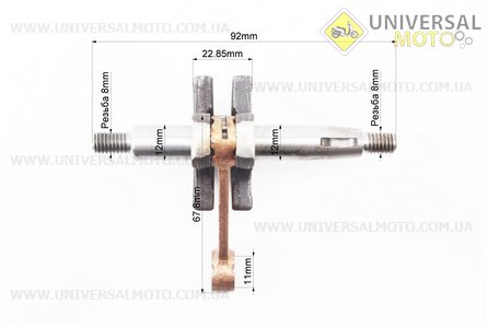 Колінвал 1E34F. Китай (Запчастини для триммера / UM2024-V40)