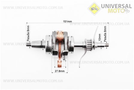 Колінвал HONDA GX35 (CG438) - 4Т. Китай (Запчастини для триммера / UM2025-V07)