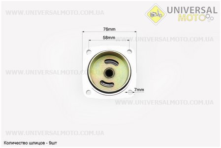 Редуктор верхній Ø26мм на 9 шліців L = 118мм для 1E36F. Китай (Запчастини для триммера / UM2026-V42)
