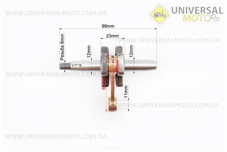 Коленвал мотопомпы 1E32F. Китай (Триммер / UM2026-V48)