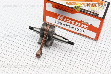 Колінвал 1E40F шатун - жовтий. NOKER (Запчастини для триммера / UM2027-V19)