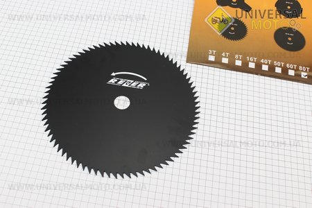 Нож режущий 80Т. REZER (Триммер / UM2027-V67)