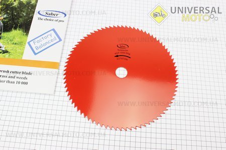 Нож режущий 80Тx255мм. SABER (Триммер / UM2028-V14)