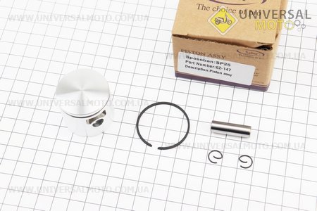 Поршень, кільця, палець комплект 34мм (палець 8 мм) OLEO MAC SPARTA 25. SABER (Запчастини для триммера / UM2028-V27)