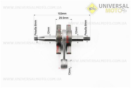 Коленвал Stihl FS-120/200/250. SABER (Триммер / UM2028-V56)