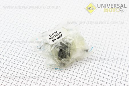 Коленвал Stihl FS-120/200/250. SABER (Триммер / UM2028-V56)