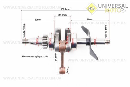 Колінвал 139F - 4Т. Китай (Запчастини для триммера / UM2029-V05)