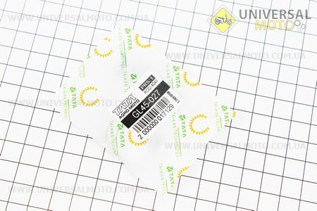 Собачка стартера 2шт + пружины, стопорн. кольца к-кт