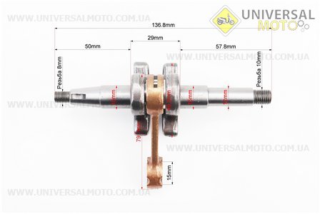 Колінвал 4500/5200, шатун - жовтий + підшипники 6202-2 шт + сальники (15x35x5 + 15x28x5) + прокладка + герметик. WINZOR (Запчастини до бензопили GoodLuck / UM2056-V38)