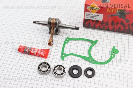 Колінвал 4500/5200, шатун - жовтий + підшипники 6202-2 шт + сальники (15x35x5 + 15x28x5) + прокладка + герметик. WINZOR (Запчастини до бензопили GoodLuck / UM2056-V38)